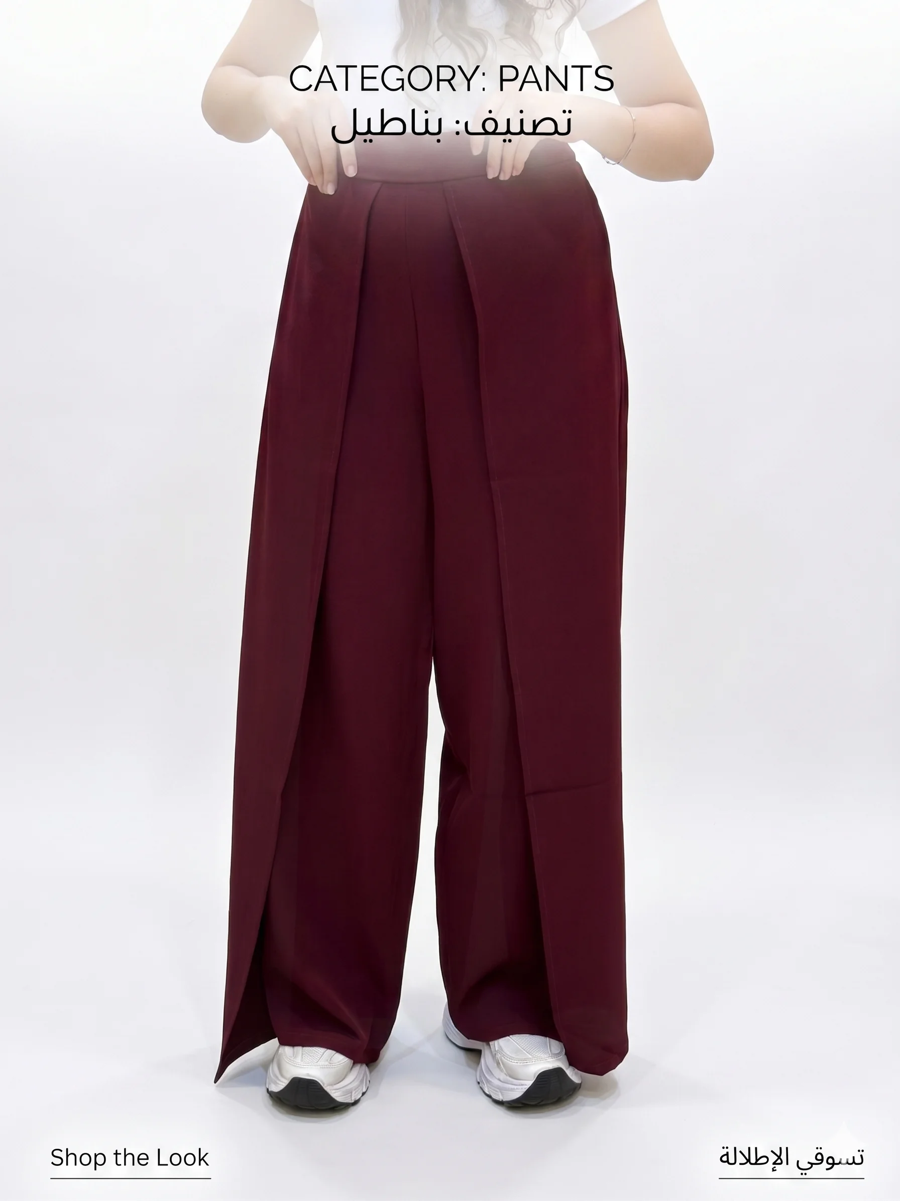 pants